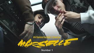 Marselle (Nel И L'one) - Number 1.  Live