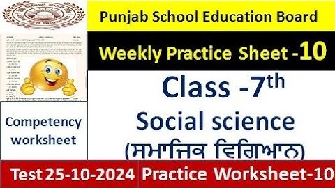 pseb competency based paper class 7th social science worksheet 10   test  7th class weekly sheet 10