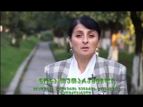 ,,ჭიათურელთა კავშირი\" --გავერთიანდეთ ჭიათურის მომავლისათვის!( ნონა თუთარაშვილი)