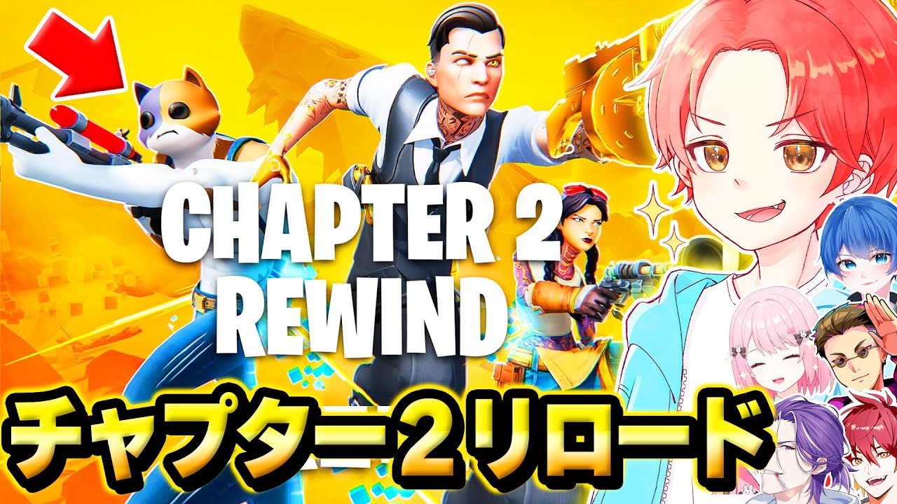 【神マップ】フォトナ実況者たちでクリエで”話題”の『チャプター２リロードマップ』で最強決定戦したら再現度が凄すぎたｗｗｗ【フォートナイト】