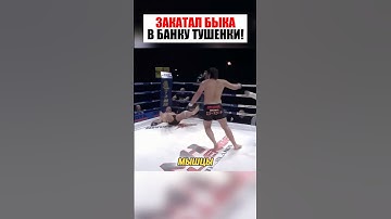Он Нежданул УЧЕНИКА ФЕДОРА ЕМЕЛЬЯНЕНКО! и Был Наказан!