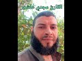 ايات من سورة النور للقارئ مجدي ايات من سورة النور للقارئ مجدي