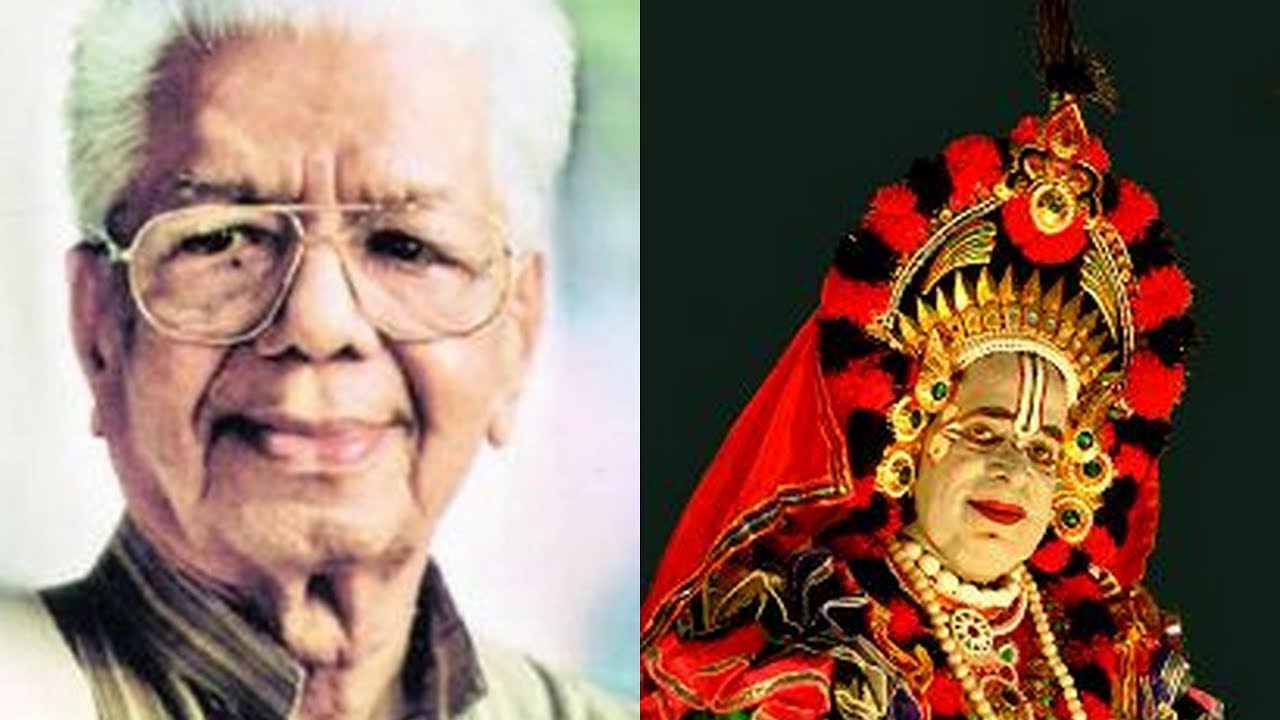 Yakshagana Karnavasana Sheni Gopalakrishna Bhat, Kumble Sundar Rao, Padyana, Holla Part 4