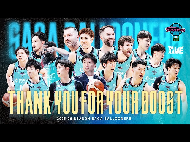 2025-26 SEASON THANK YOU MOVIE - YouTube