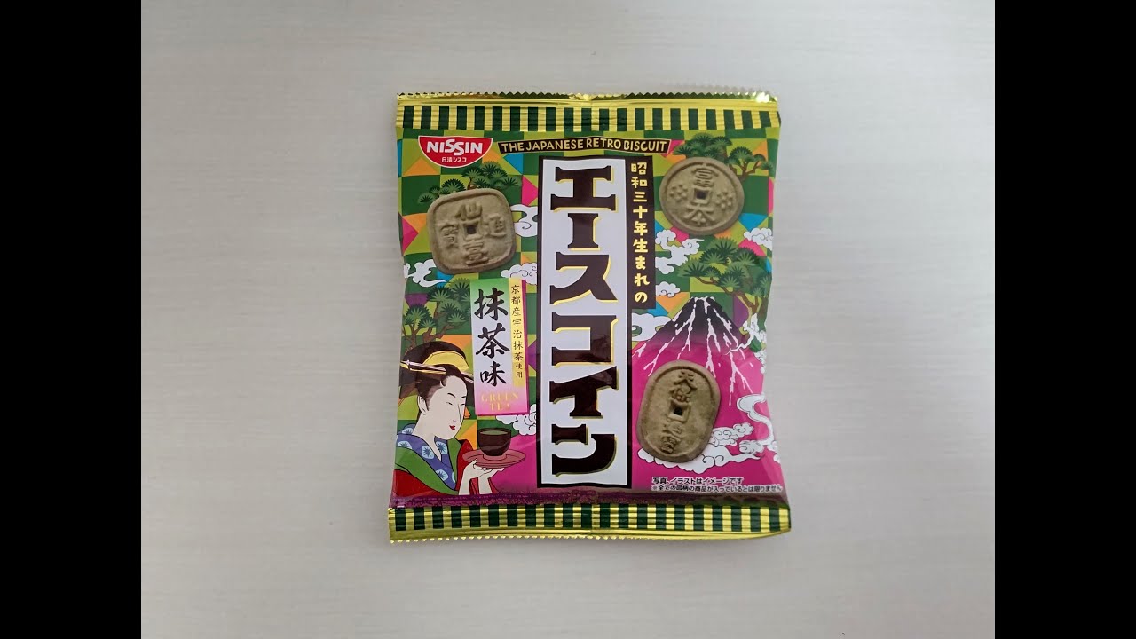 新発売・懐かしいお菓子】エースコイン 抹茶味／日清シスコ(株)／宇治抹茶／古銭／Match／Maccha／昭和レトロ／ Đồ ngọt Nhật  Bản／JapaneseSnacks／お菓子紹介 - YouTube