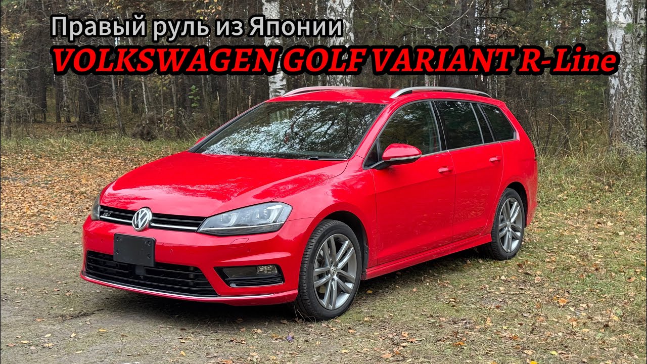 Небольшой видеообзор VOLKSWAGEN GOLF VARIANT 1.4л 140лс 2014год