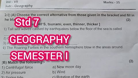 STD 7 GEOGRAPHY FIRST SEMESTER QUESTION PAPER MAHARASHTRA BOARD 2023
