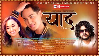 New Nepali Aadhunik Song Yaad  By Pramod Kharel, Ft Kunsang Bomjan Niranjali Tamang.