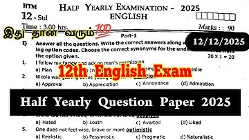 12th English Half yearly question paper 2025 | 12th English half yearly Exam Question paper 2025
