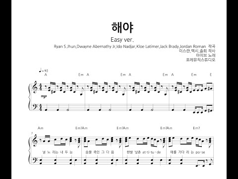 HEYA (Easy score) - IVE