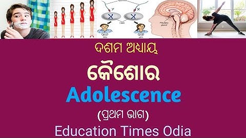 Adolescence in odia...Kaisoro....Class 8 Science in odia...Class 8 Science chapter -10 in odia...