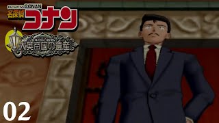 Detective Conan - Legacy of the British Empire 02 (PS2, Adventure, English)