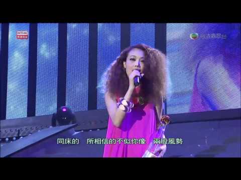 第32屆十大中文金曲頒獎禮音樂會 最優秀流行女歌手大獎 容祖兒