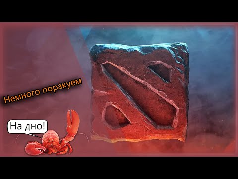 🔴 Death Standing 2 перенасытил меня эмоциями, погнали в dota 2