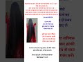 #shortsviral #healthylifestyle #happyandhealthylifeathome #healthadvice #trending #trendingshorts
