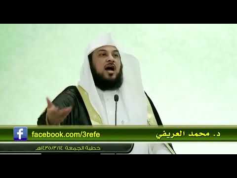 د العريفي رسالة لمن ر ز ق بمولودة بنت 