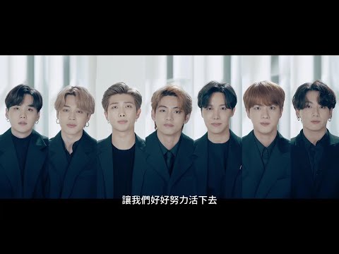 [Pathfinder_精效中字] 200923 BTS (방탄소년단) 第75屆聯合國大會 演講