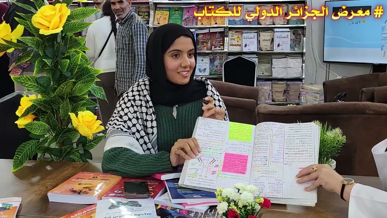 لقاء حصري مع الطالبة كندة من فلسطين🇵🇸 ~تحدت الظروف وتميزت|قصة نجاح🏅