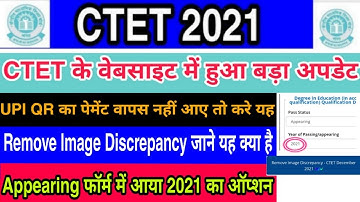 CTET Payment Failed 2021 | CTET Appearing Form Kaise Bhare | Remove Image Discrepancy CTET Kya Hai