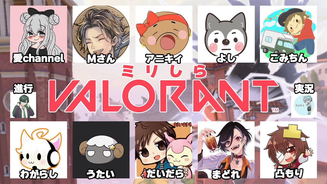 VALORANT】初心者しかいない地獄のミリしらvalorant→APEX【だいだら