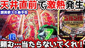 ゴルゴ13 10 の才能と の努力 そして30 の臆病さ 残る40 は バケ だろうな Youtube