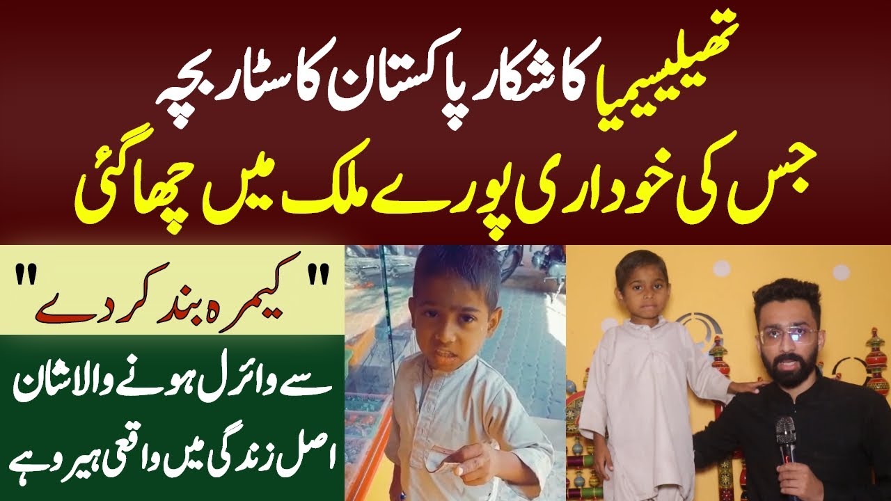 Camera Band kr Dy Se Viral hone wala Shan Asal Zaindgi Main Hero ha, Dikhiya | National Point