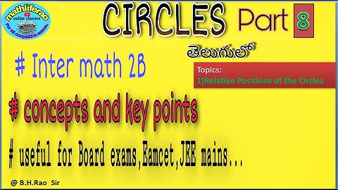 #CIRCLES_TELUGU // CIRCLES PART 8 // CONCEPTS & KEYPOINTS // INTER MATH 2B // #CIRCLES #INTER_MATH2B