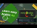 JOIN EASY ARABIC FOR YOU TODAY