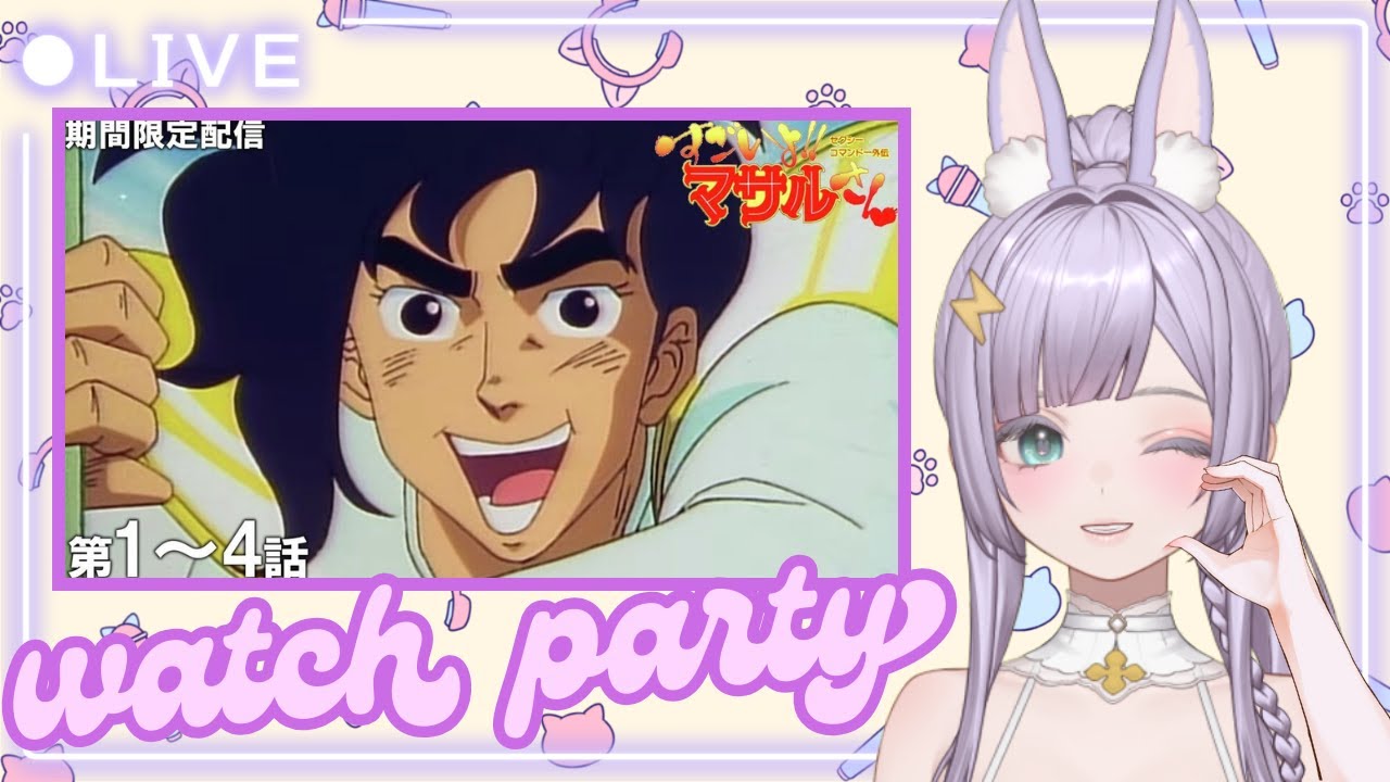 Limited Time Only] Watch all four episodes of the legendary Jump