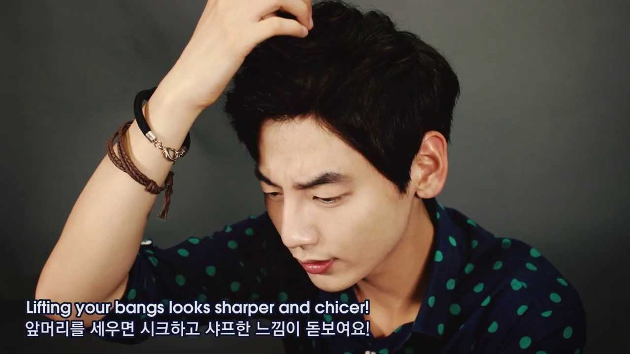 English Subtitles Korean Hairstyle Men S Wavy Hairstyle Tutorial