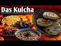 Das Kulcha | Special Breakfast Mehar Das Kulcha Walled City Lahore Street Food Pakistan