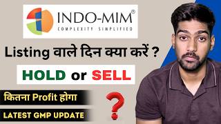 Indo MIM IPO Listing Day Strategy - Hold or Sell | Indo MIM IPO GMP Today | Indo-MIM IPO Allotment