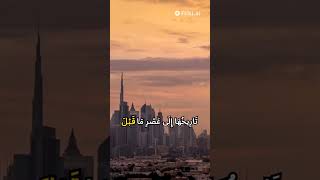 ولاية الرستاق