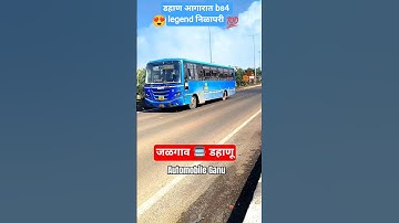 MSRTC bs4 ❤️Jalgaon ↔️ Dahan❤️Long Route Lalplari  seater bus.#books #msrtc #short #tata #vlog #tata