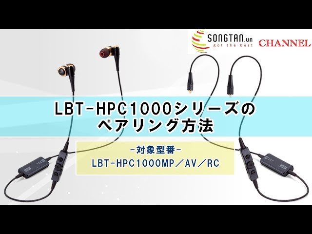 Tai nghe Elecom LBT HPC1000