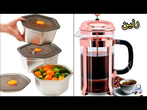 عرض ال30ج وال50ج من رنين يوم السبت 10 يناير على ادوات المطبخ والمنزلية والملابس