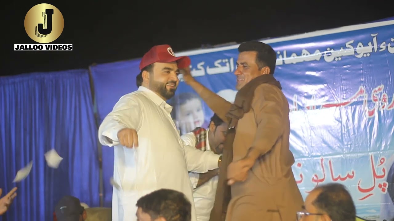 Zarden pakap a break a | Kahir jan baqri | Arosi Dewan Salonk Rahmdil Jan