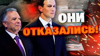 ТУПИК ИЛИ ПРЕДАТЕЛЬСТВО? Трамп бросил ЗАБИЛ НА УКРАИНУ?! Вы должны это знать!