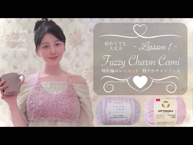 mediam ミディアム　Knit Cropped Camisole パッド付き 71qNV2il9TL._AC_SY350_QL65_.jpg