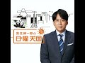 2015.08.02「40を越えた独り身の男のそういう話」