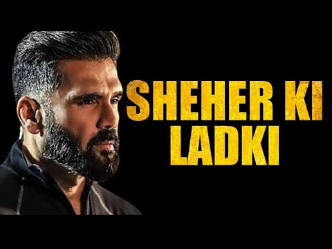 Sheher ki ladki lyrics | Abhijeet Bhattacharya | SaReGaMa Lyrics #trending #lyrics #90s #evergreen