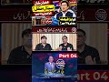 Imran Khan Moved to Hospital | Sudden Transfer from Adiala Jail | Major Development