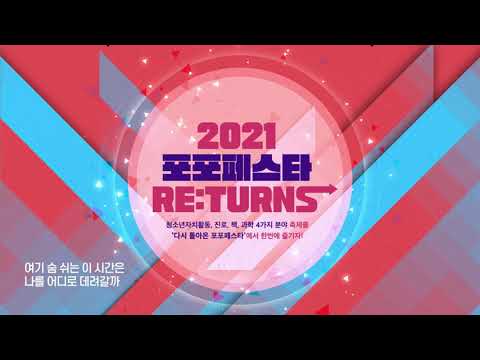RE:ACT “자몽프로젝트” 코로나19 극복 [룰라 3!4!] 릴레이 댄스