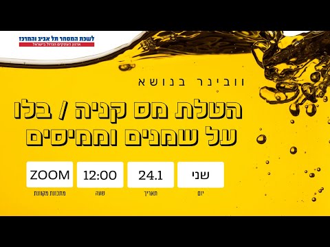 וִידֵאוֹ: דירת סטודיו או סטודיו: מה עדיף? יתרונות וחסרונות של הסטודיו