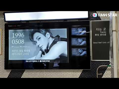 [팬앤스타] 5월 1주 강남역 전광판 서포트 영상!