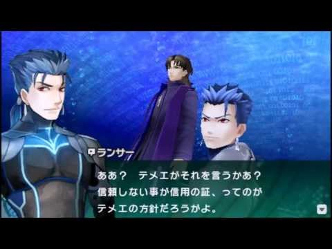 Fate Extra Ccc Caster Vs 藍lancer 言峰 Youtube