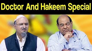 Doctor And Hakeem Special | Khabardar Aftab Iqbal 27 October 2019 | Express News