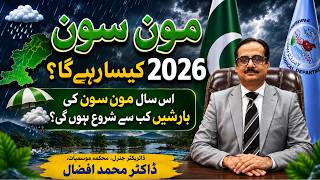 Pakistan Monsoon 2026 Outlook Rainfall, Flood Risk, Temperature & Agriculture Forecast Pmd