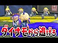 パブロ鬼 新しいステージ ヒラメが丘団地 でするパブロ鬼ごっこが面白かった スプラトゥーン3 パブロ鬼 新しいステージ ヒラメが丘団地 でするパブロ鬼ごっこが面白かった スプラトゥーン3