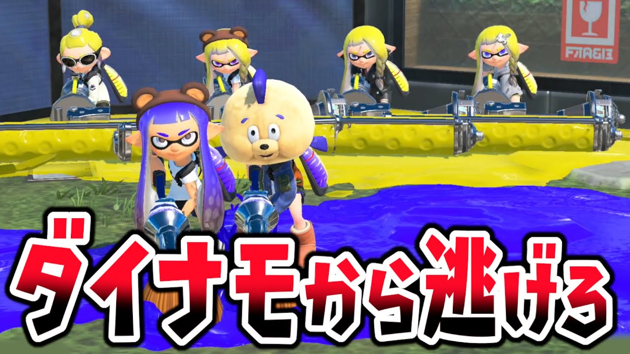 【パブロ鬼】新しいステージ『ヒラメが丘団地』でするパブロ鬼ごっこが面白かった！【スプラトゥーン３】